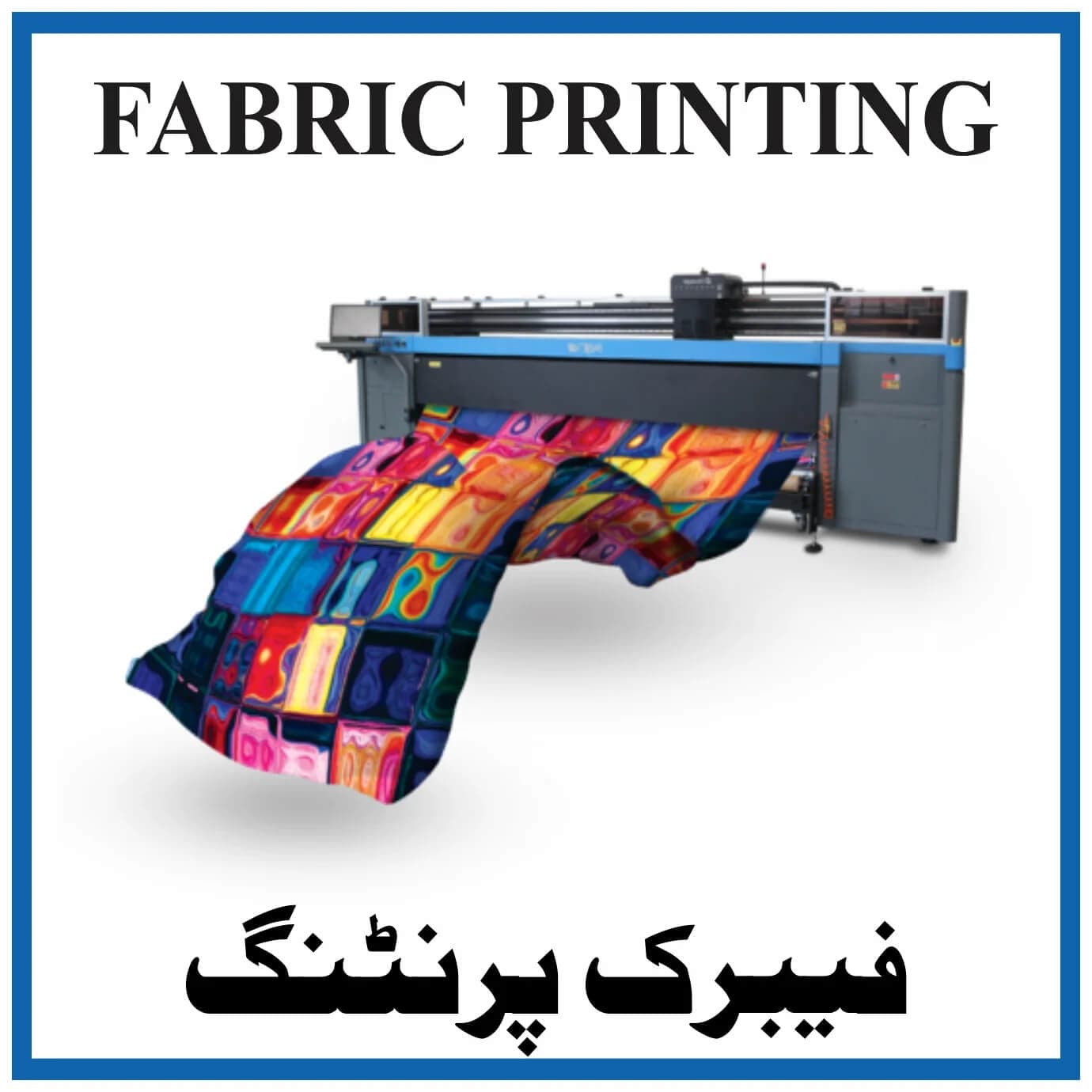 DPOF | Digital Printing on Fabric Services